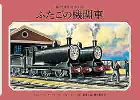 機関車トーマス 汽車のえほん15巻セット ◇汽車のえほん 15巻セット（箱付き）◇機関車トーマス - メルカリ